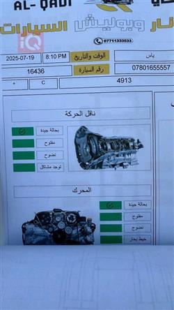 ميتسوبيشي باجيرو سبورت